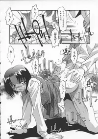 [Hindenburg] Onnakyoushi no Nikubenki