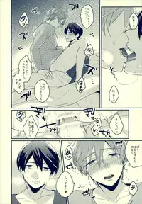 (HaruCC18) [Kounetsu (Soyane)] Sex ga shitai (Free!)