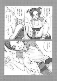 (C72) [Mieow (Rustle)] Lolita Complex Series