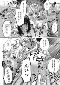 [Anthology] Otokonoko wa Itsudemo Moteki [Digital]