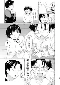 [PARANOIA CAT (Fujiwara Shunichi)] Akogare no Onna -Kurokawa Tomoe Hen- #4 [Digital]