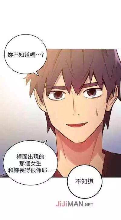 【周二连载】继母的朋友们（作者：Red-A&頸枕） 第1~46话