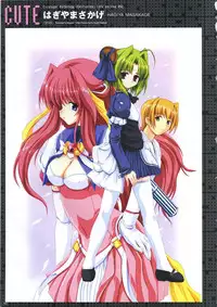 [AliceSoft] Choukou Tenshi Escalayer Visual Fanbook