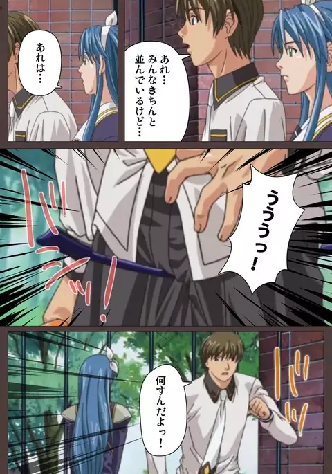 DISCIPLINE Daiichiwa Complete Ban