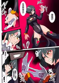 [Warabimochi] Heroine Harassment Junketsu no Taimashi Akina 2 [Chinese] [lolipoi+这很恶堕+不咕鸟汉化组]