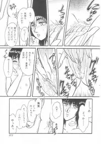 [Anthology] Musumeyo