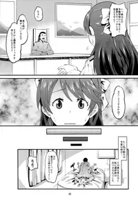 (C91) [AMP (Norakuro Nero)] 502 Haramase Butai (Brave Witches)