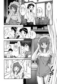 [Anthology] ProjectE Daiichiji Chuukanhoukoku (Neon Genesis Evangelion)