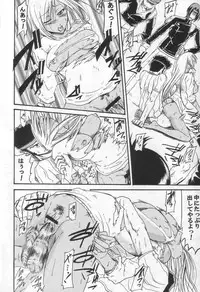 [Gift (Nagisa no Usagi)] Nun-unu (Code Geass: Lelouch of the Rebellion)