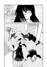 [Juichi Iogi] Reinou Tantei Miko / Phantom Hunter Miko 11