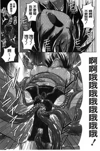 [Murasaki Nyaa] Micchaku Seiheki ~Pitapita Kyouei Mizugi Selection~ [Chinese]