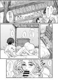 [Tsurukame]Amarabu - Sweet Amazon Love (Dragon's Crown)[Digital]