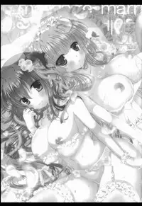 (Reitaisai 10) [Setoran (Itoupeko, Tannopoko)] marriage marriage (Touhou Project)