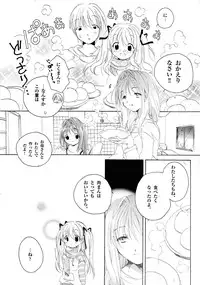 Kanon Visual Comic Anthology
