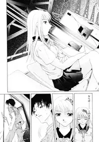 [Kurihara Kaede] X-T-C