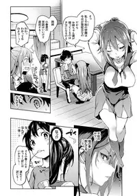 [Michiking] Seikatsu Shuukan [Digital]