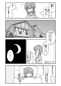 [Futotta Obasan] Yuuwaku Shinaide Kurihara-san! 5