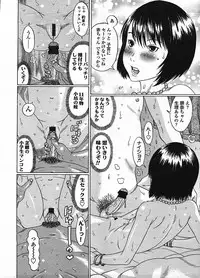 COMIC LO 2009-01 Vol. 58