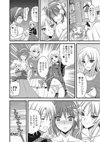 [Anthology] Otokonoko wa Itsudemo Moteki [Digital]