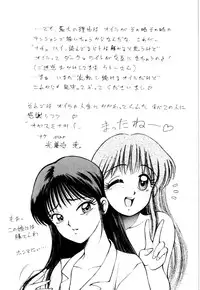 [Kouzenji Kei] Mogitate my teache