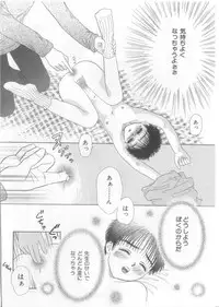 [Anthology] Naked Boys Vol. 2