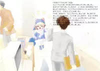 [Furaipan Daimaou (Chouchin Ankou)] Ecoko no Ehon (Ecoko)