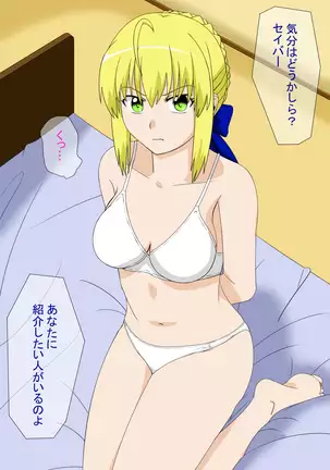 Night Falls for the King of Knights