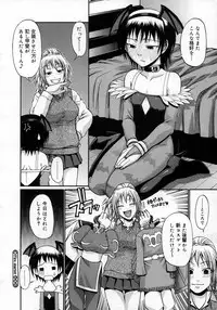 COMIC Megastore H 2007-05