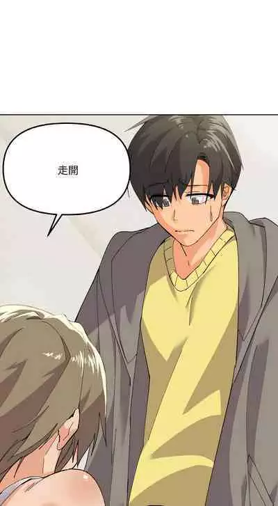 [Kou & 乌鸦 | 烏鴉］家人之间这样不好吧？ | 家人麥计较 | 家人之間這樣不好吧？| 家人麥計較 1-4 [Chinese] [Ongoing]