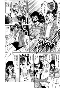 [Deep Purple '72] Kirara Shoujo Kagekidan!!