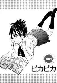 [Nakajima Yongou] Houkago Slave