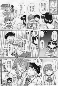 COMIC Megastore 2012-07 [Incomplete]