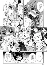 [Kiya Shii] Momoiro study! Vol.01-06 (Complete)