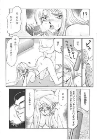 [Taira Hajime] Urza no Yakata