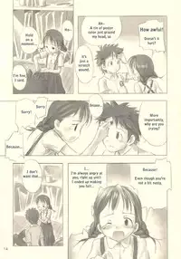 Still Blue [Translation]