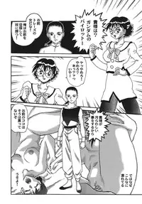 [Rippadou] NEXT 3 (Gundam) [Digital]