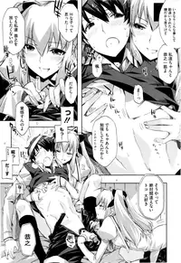 [ED] Cheerism [Decensored]