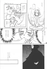 [INKPOT (Oyari Ashito)] SUPPLEMENT 2