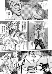 COMIC AUN 2004-03 Vol. 94