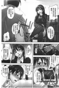 [ReDrop] Himepaco [Chinese]