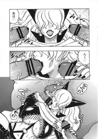 (C76) [Acid-Head (Murata.)] Short Piece (One Piece)