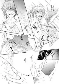 [Kano Shiuko] Sasakure Chronicle [Digital]