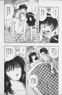 [Umino Sachi] Ultra Heaven 2