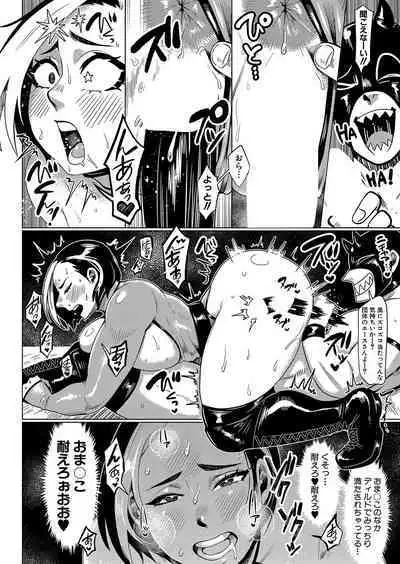 COMIC Shingeki 2024-09