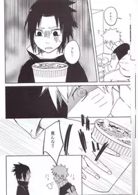 (C91) [Pot8os (McQueen Michino)] Ramen Daisuki Naruto-kun to Sasuke-kun (Naruto)