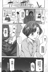 [Onizuka Naoshi] morning view [Chinese]