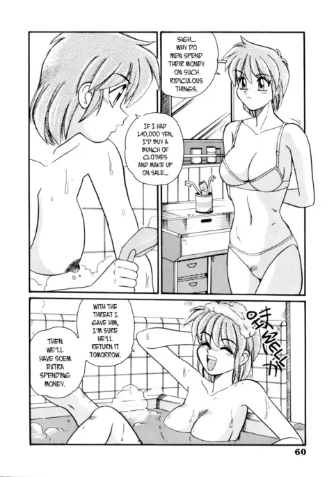 Osaru no Noroi | Monkey's Curse