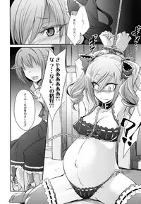 [Gravidan (Kobayashi Tetsuya)] DROWN IN HOPELESS (THE IDOLM@STER CINDERELLA GIRLS) [Digital]