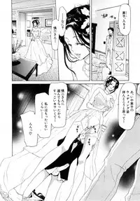 COMIC Shingeki 2008-02