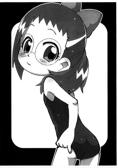 Kenzensou de Kenzen ja nai Sukoshi Kenzen na Sukumizu Illust-bon